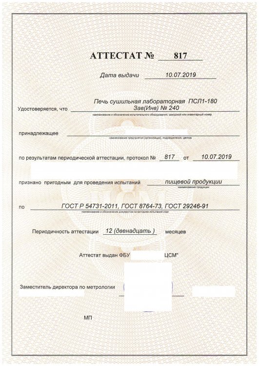 Scan_001.jpg