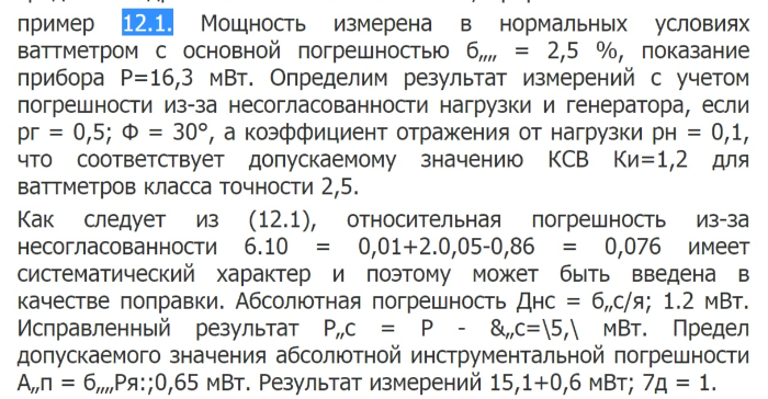 image.png.aa7b5ec33dfe868cf7d4bdfea7b5580e.png