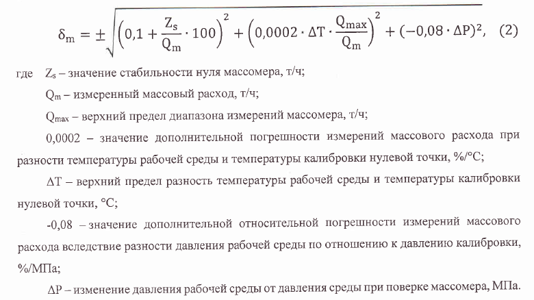image.png.be0853b27e0c1c0a46935bdee7618cff.png