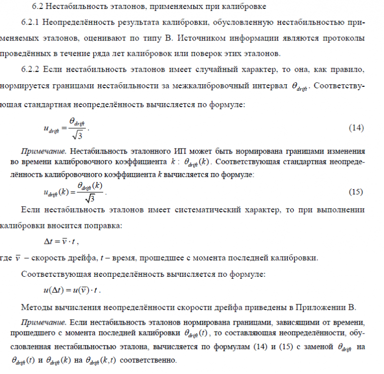 COOMET R GM 32_2017.png