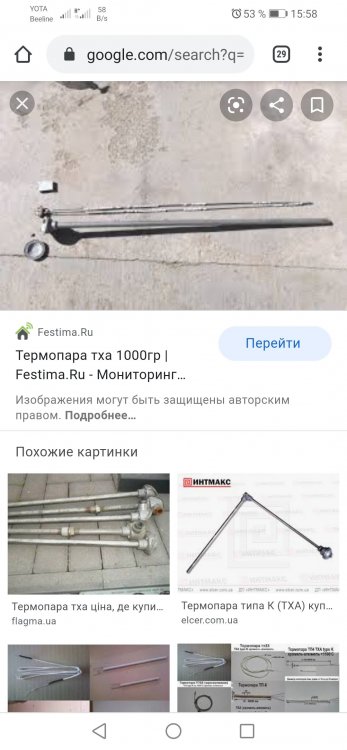 Screenshot_20200602_155823_com.android.chrome.jpg