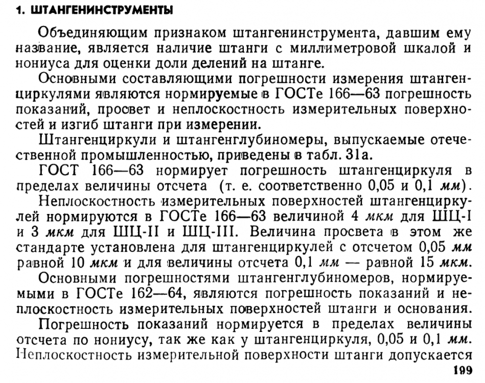 Снимок экрана 2020-07-06 в 19.20.55.png