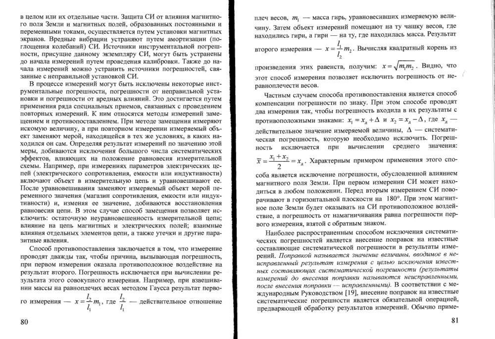 630264755_2020-07-2018_12_00.thumb.png.401ffa46bedb9b9977149ea623bc3f7c.png