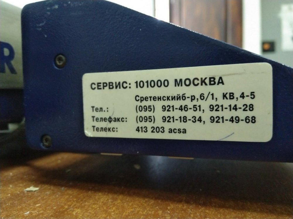 IMG_20200825_144041_новый размер_новый размер.jpg