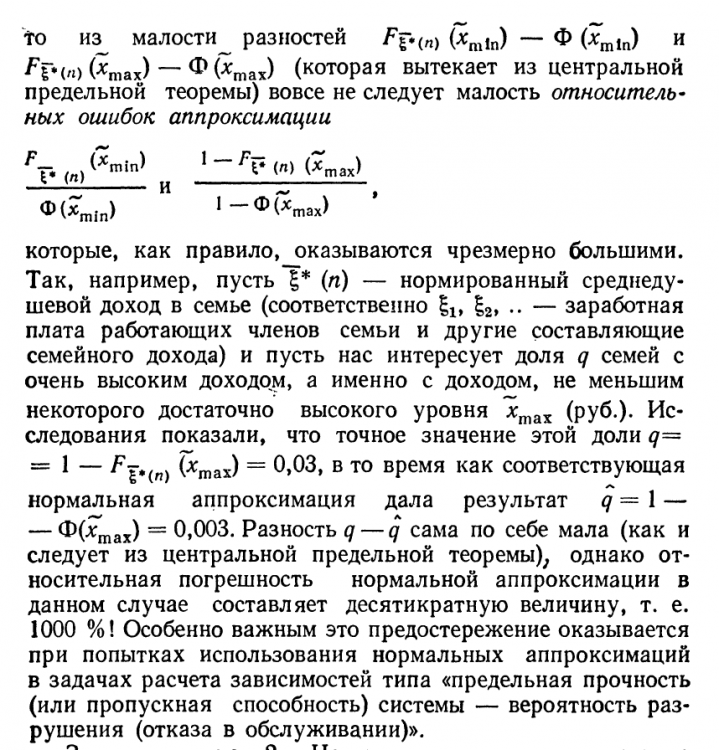 Снимок экрана 2020-09-03 в 21.41.41.png