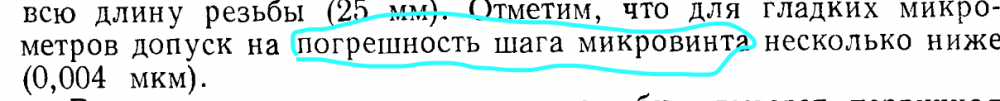 Снимок экрана 2020-10-01 в 20.11.51.png