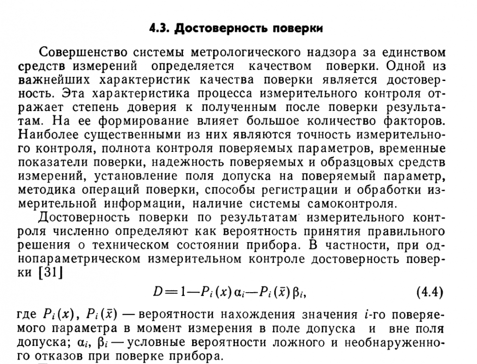 Снимок экрана 2020-10-19 в 21.06.38.png