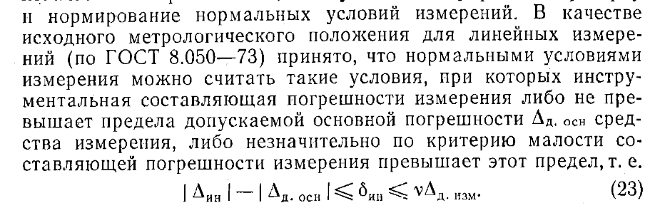 367863849_2020-10-2521_38_37.png.784f2299fe0444876ce98b30a4be4b67.png