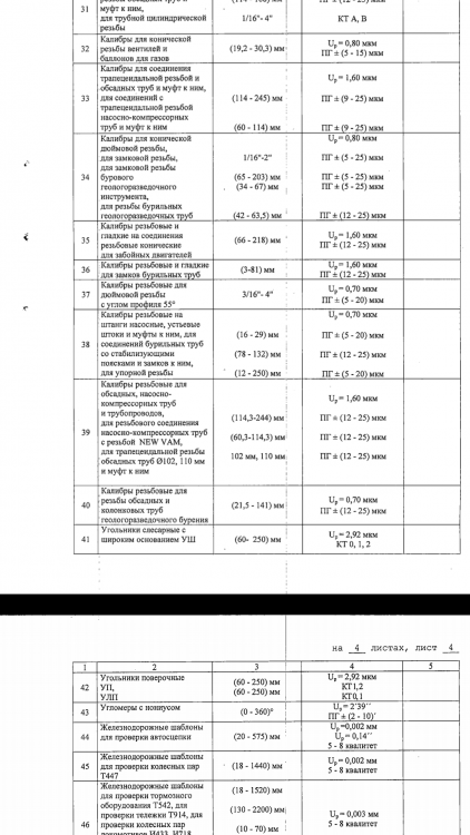 Screenshot_20201001-232359.png