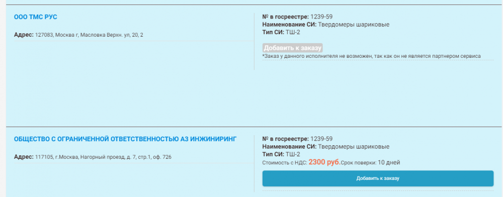 image.thumb.png.8feb387c226a48c0fef65a36d2ee2c81.png
