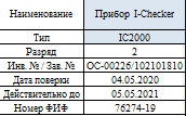 image.png.796e1df220fd50b87a5105637ad06f17.png