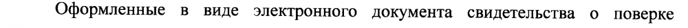 image.thumb.png.b77931c541e3073c0dd2b37fd13147ff.png
