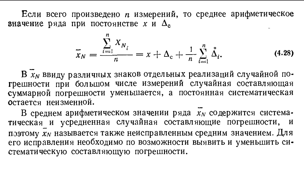 1046464877_2020-12-2610_51_17.png.4df687219f9054a5270d792df0ba031b.png