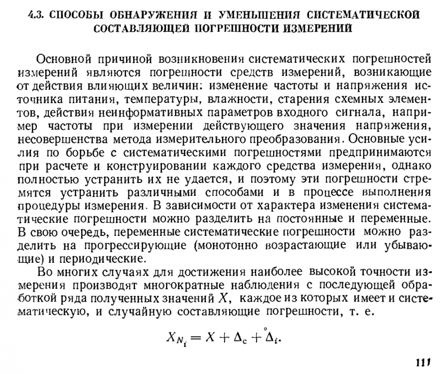 1343577900_2020-12-2610_48_29.thumb.png.32c16b3ff2ccb609219d76fe9b6b3594.png