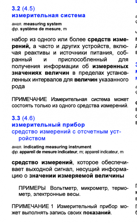 560070421_2020-12-2919_25_17.thumb.png.3f63cb0f21bc33b573968a917e3b541a.png