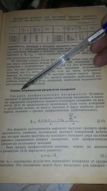 P_20201222_112109.jpg