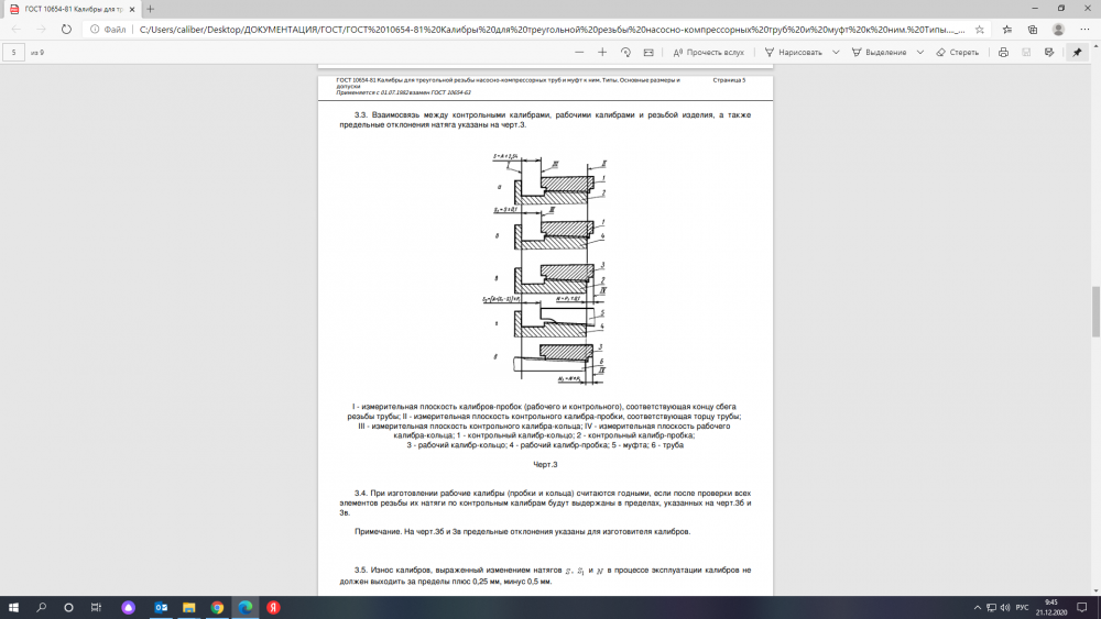 image.thumb.png.2385fb2debcfcecadc497e5b16da9fe2.png