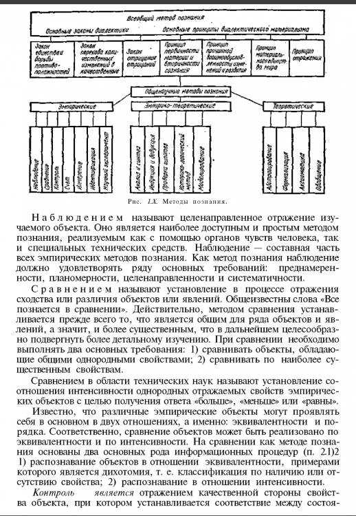 Снимок экрана 2021-01-06 в 12.43.31.png