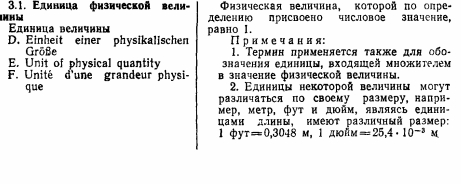 image.png.4caef36e40fc556c6057e7228f0027d2.png