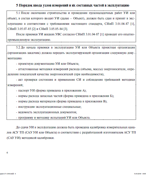 image.png.9abe29e284c29473cd461a16d6400165.png