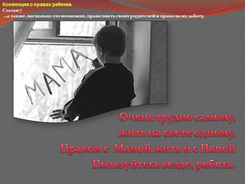0003-003-Ochen-trudno-samomu-z.jpg