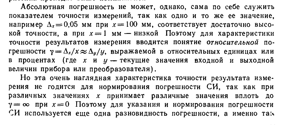 1543674041_2021-02-0713_07_40.png.245e2c736529699e9a50125d695c9d2e.png