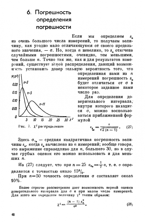 1631131137_2021-02-2020_35_28.thumb.png.22024fe2a7ad2a195e0a6adf080f59ee.png