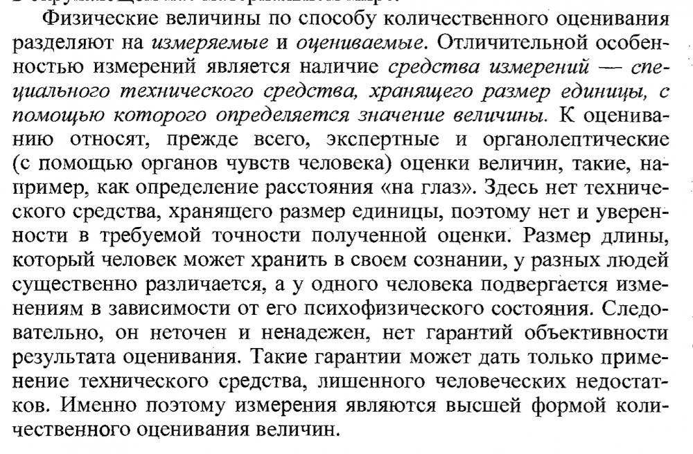 Снимок экрана 2021-03-28 в 22.47.53.png