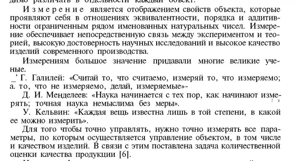 Снимок экрана 2021-03-28 в 23.04.24.png