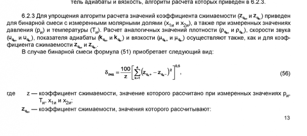 Снимок экрана 2021-04-21 в 22.01.49.png