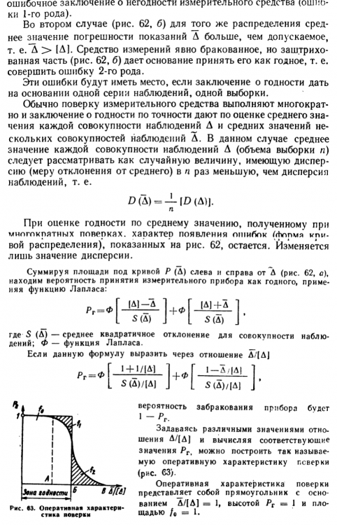 Снимок экрана 2021-04-07 в 20.45.50.png