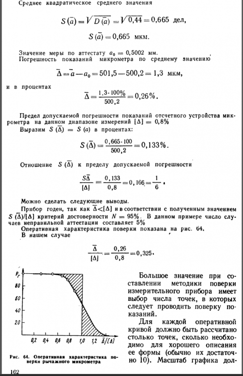 2040593812_2021-04-0720_55_12.thumb.png.fa2705cb385505b1e2607b70ba4b0a2e.png