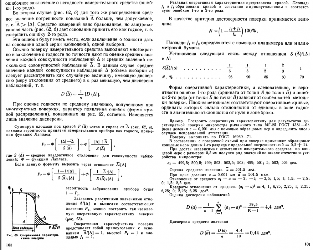 2118502905_2021-04-2719_43_39.thumb.png.e9318d9d76d0d50fbb24ac80ee7afbea.png