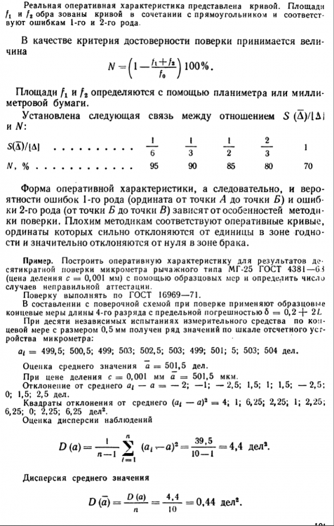 272483841_2021-04-0720_54_48.thumb.png.11c002d260089ebef11dc41d143b0391.png