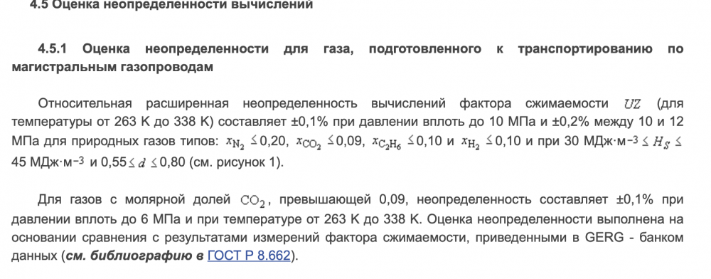 Снимок экрана 2021-04-21 в 22.19.10.png