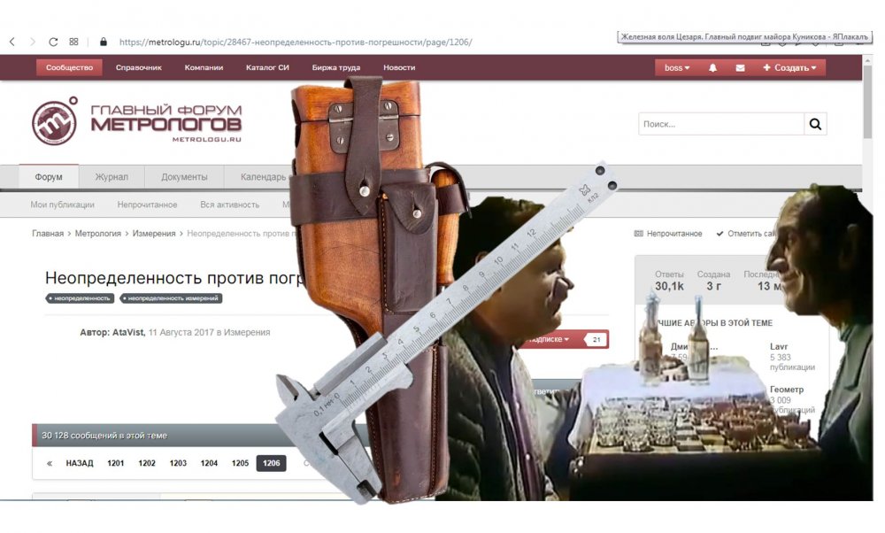 Рисунок3.jpg