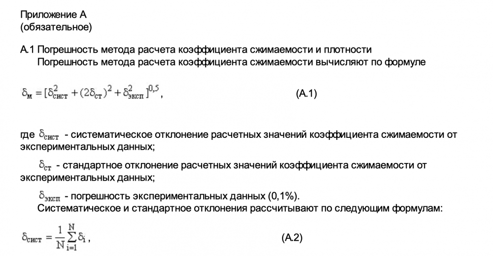 Снимок экрана 2021-04-21 в 21.53.12.png