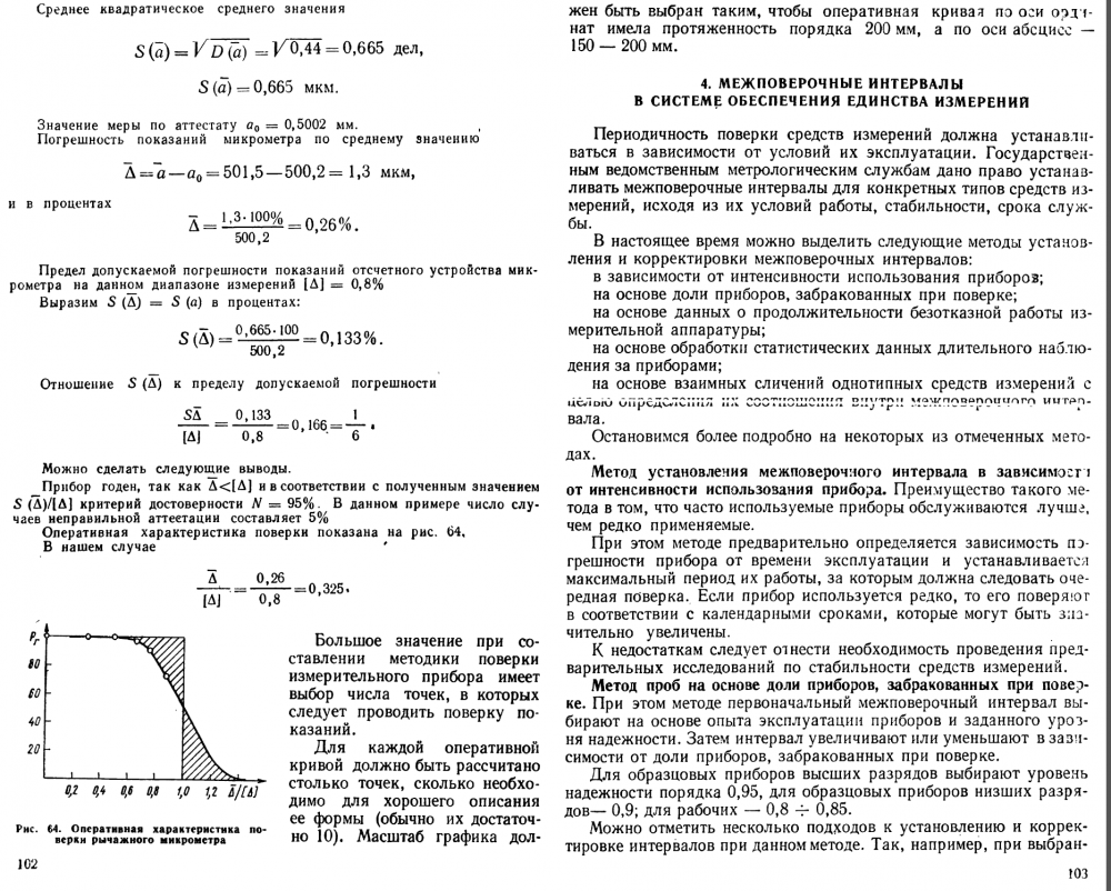 696504885_2021-04-2719_44_54.thumb.png.8022ce11318f847c6bb52019e11a46db.png