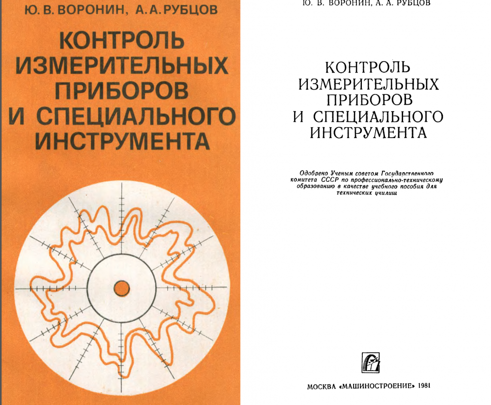 Снимок экрана 2021-04-27 в 19.45.37.png