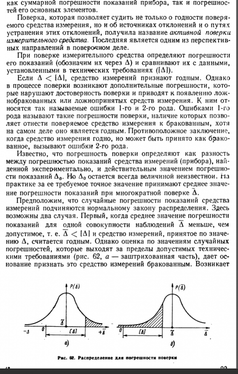 Снимок экрана 2021-04-07 в 20.45.20.png