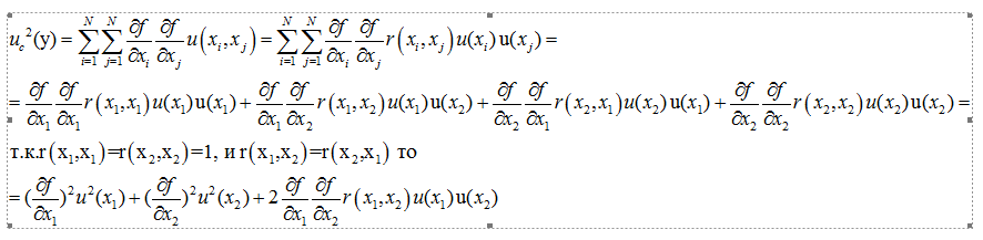image.png.48d21945779116c98262b477a8fb345e.png