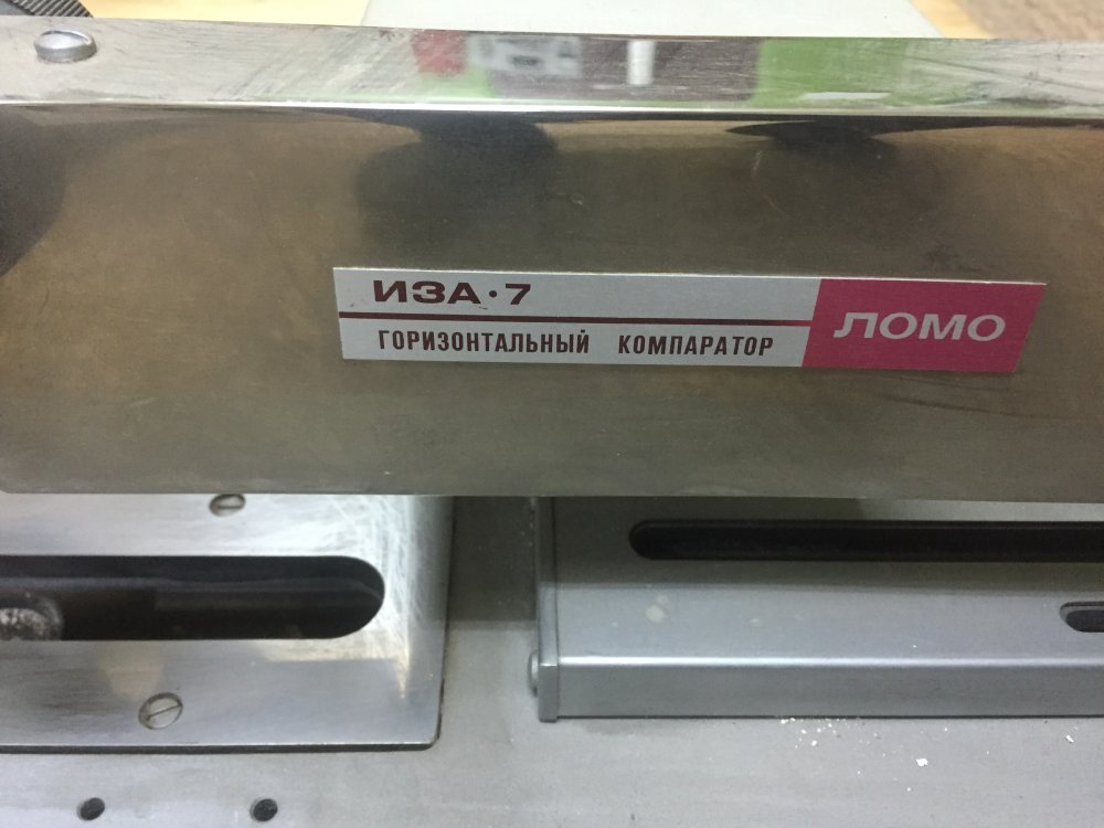 КОМ2.JPG