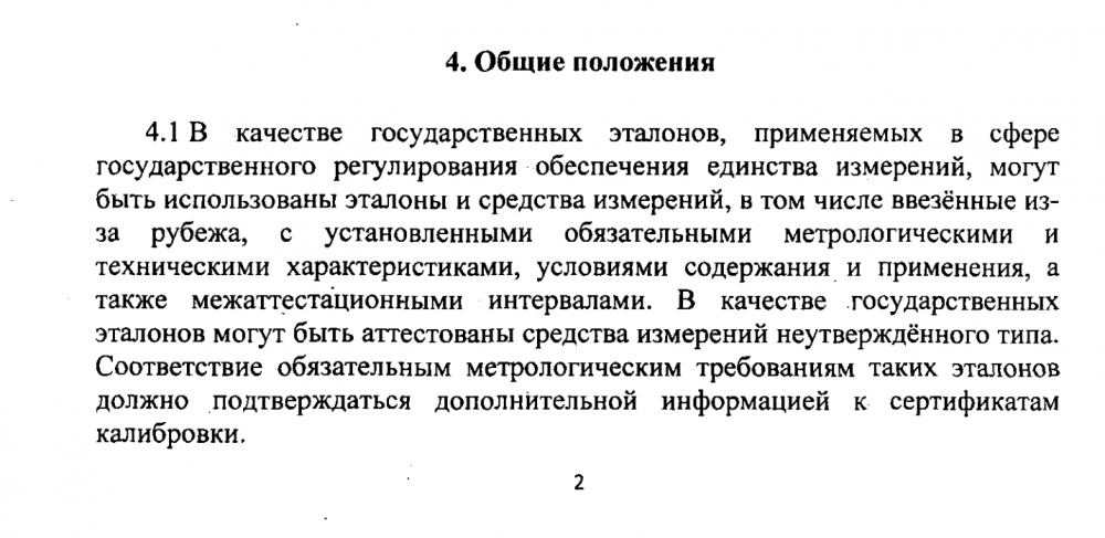 Снимок экрана 2021-05-18 в 11.37.23.png