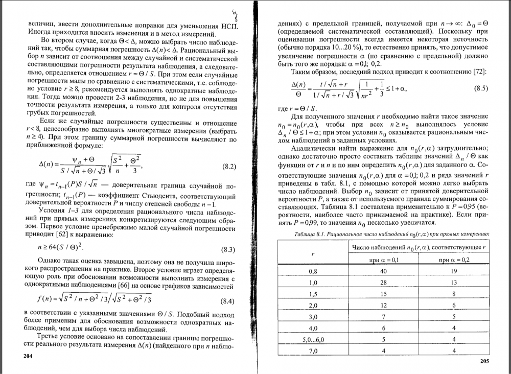 1516827566_2021-07-1618_56_49.thumb.png.acf595fa3b9af531f4a974a259d93450.png