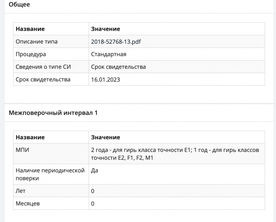 Снимок экрана 2021-07-05 в 20.39.34.png