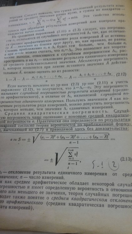P_20210723_110827.jpg