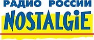 184px-Логотип_Радио_Ностальжи.jpg