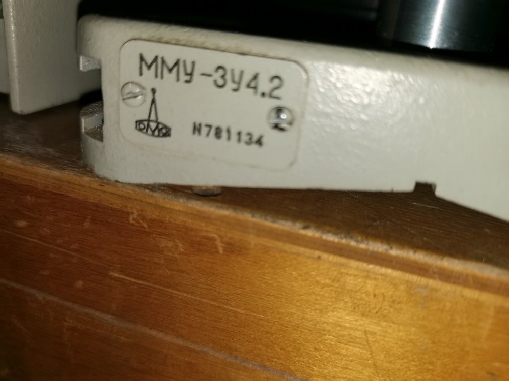 мму-3_20210825_132556.jpg