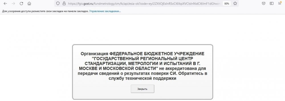 Аршин штырит 2021.09.28_5.jpg