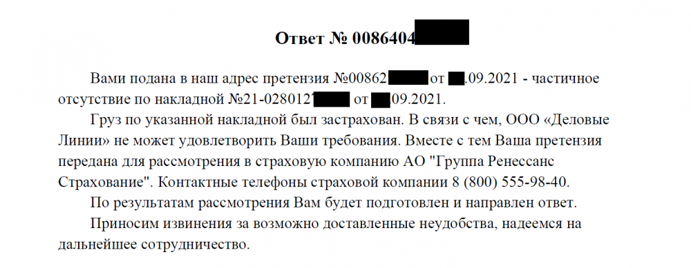 1300152958_1.thumb.png.e0121161185f1dff8d860593200c74a4.png